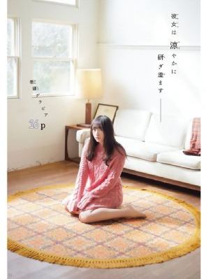 任你躁538av在线免费视频_超清在线观看